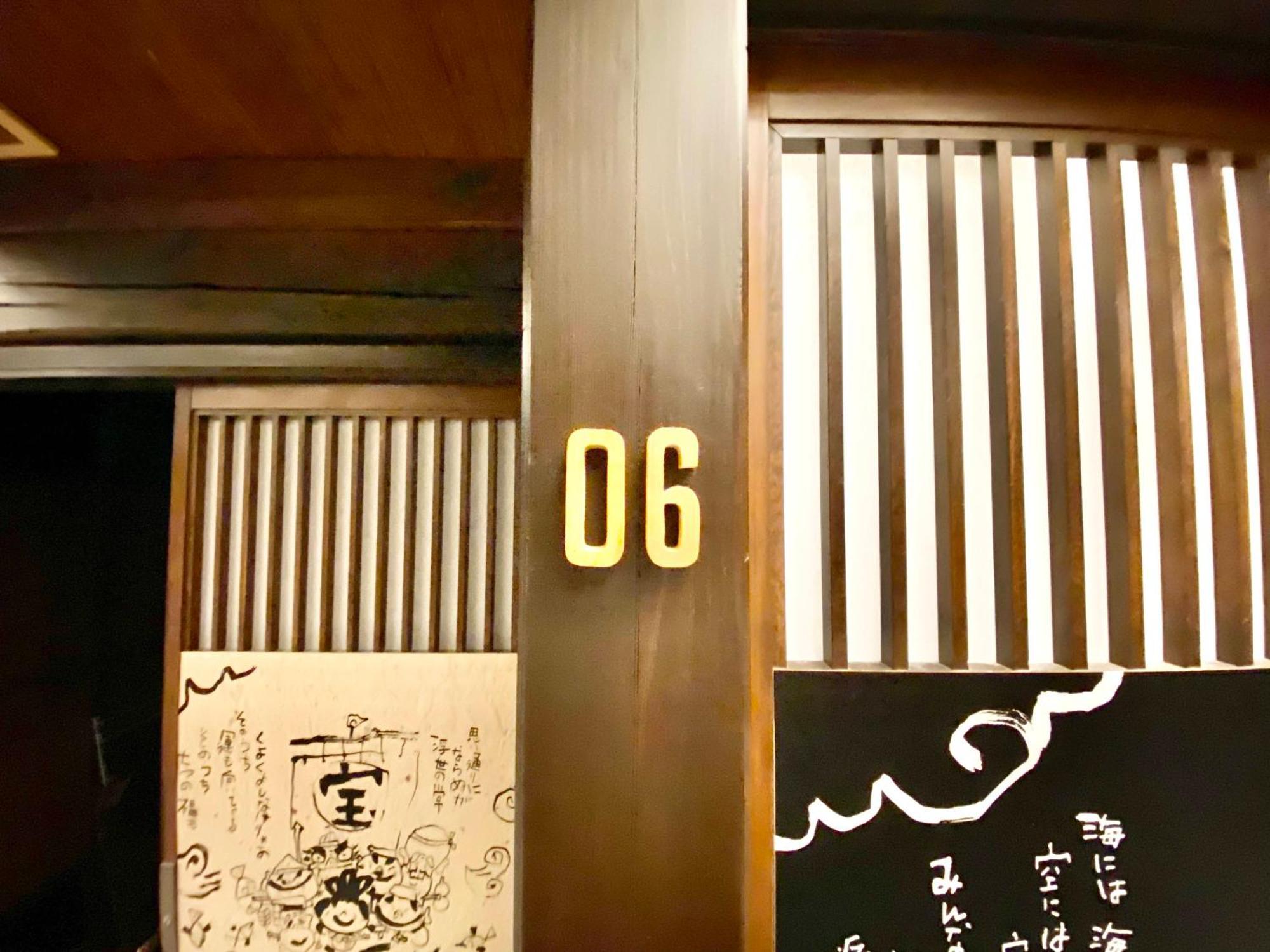 Hostel Ko-Fu Osaka Esterno foto